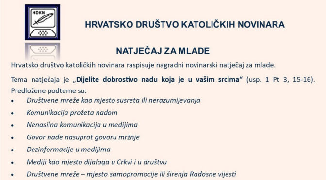 Natječaj za mlade 2024.